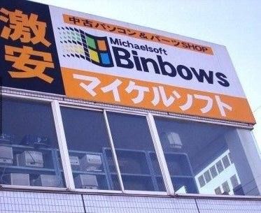 145857